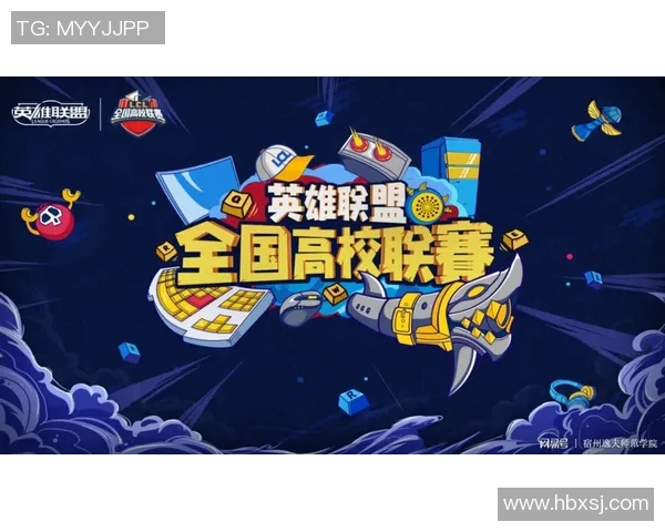 高校联赛特别报道：FPX在转型中追寻新的辉煌与挑战