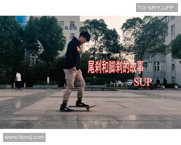 陈丽独家分享滑板技巧与心得体会助你轻松入门滑板世界