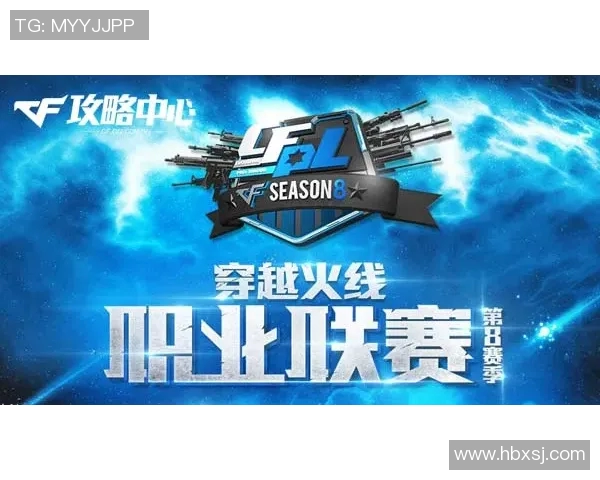 RNG战队在CSGO比赛中的防守策略分析与成败得失探讨