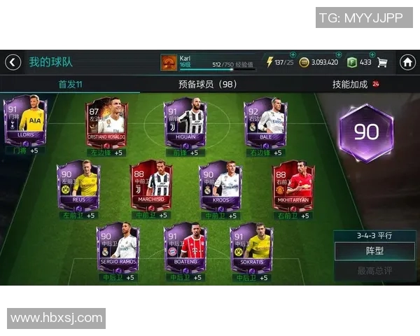 FIFA邀请足球明星代言的费用揭秘及其背后的商业价值分析