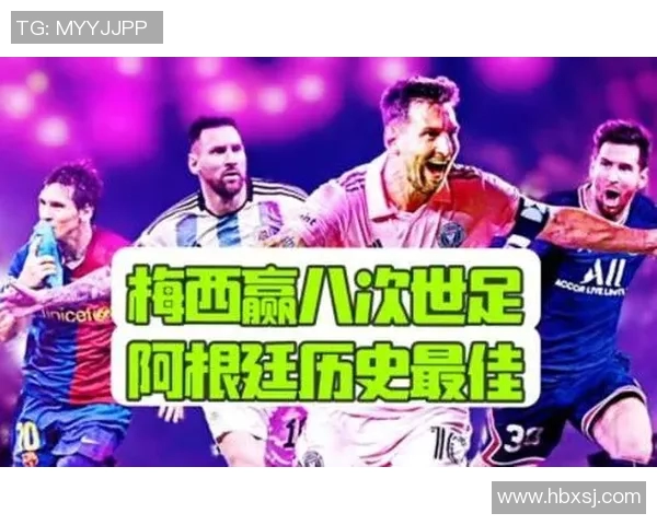 全球知名签名足球明星盘点及其影响力分析